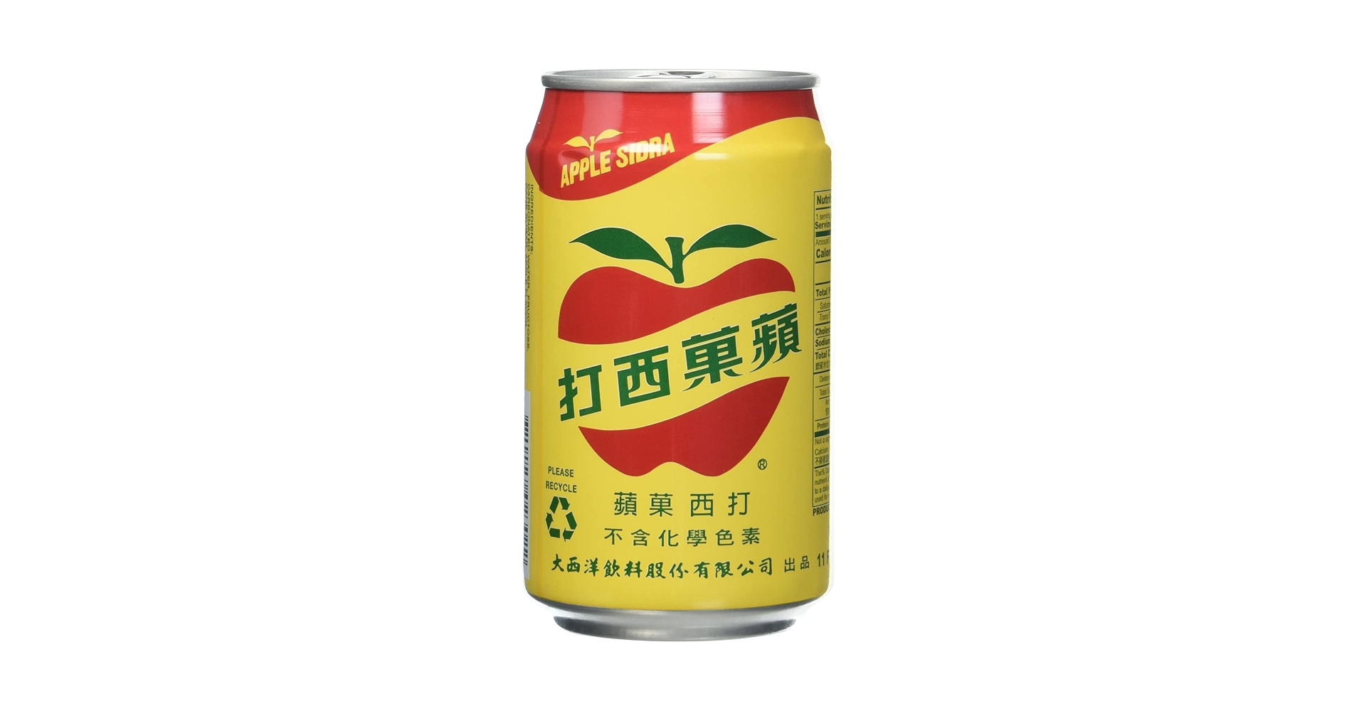 Apple soda Asahi All Natural Ingredients Sidra Apple Soda - 11 Oz - safeway